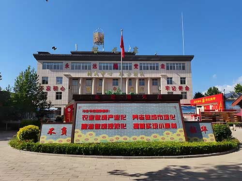 19張舊照揭開(kāi)塔元莊70年巨變